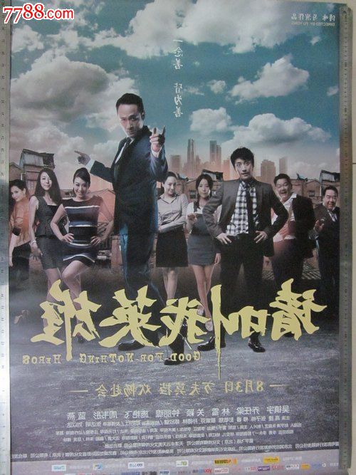 圣母无原罪神学院文凭毕业证怎么购买