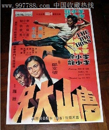 学历证书